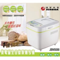 【山崎】電動麵包刀 SK-X1(附收納盒) 歷史價格詳細信息