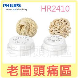 老闆頭痛區~ 荷蘭公主 Princess 智能電子鍋 271960 約3人份 輕巧尺寸 好收納 歷史價格詳細信息