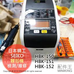 【日本SEIKA王子菁華】3合1超濃縮洗衣凝膠球-綠珠護色(52顆罐裝洗衣膠囊/洗衣球) 歷史價格詳細信息