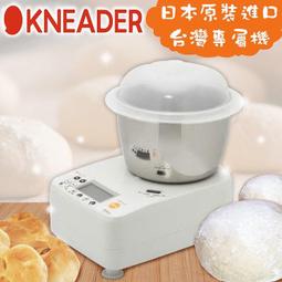 日本KNEADER 可清洗摺疊式發酵箱 PF110T 保固1年～免運費～ 歷史價格詳細信息