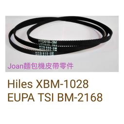 麵包機皮帶 傳動帶 二年保固規格不合換貨運費我付 胖鍋 MBG-010 MBG-011 MBG-020 MBG-022 歷史價格詳細信息