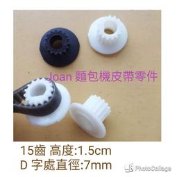尼龍輪聚丙烯滑輪V型帶軸承U型重型起重定滑輪H型軌道輪尼龍滑輪 歷史價格詳細信息