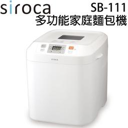 【日本 Siroca】全自動研磨悶蒸咖啡機-紅色 SC-A1210 歷史價格詳細信息