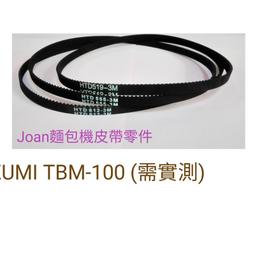 麵包機皮帶 傳動帶 小太陽 威寶 東元  胖鍋 三洋&hellip;  二年保固 優質3M皮帶 歷史價格詳細信息