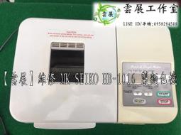 ［雲展工作室］維修 各品牌電鍋 飯鍋 電子鍋 家電維修 嘉義 歷史價格詳細信息