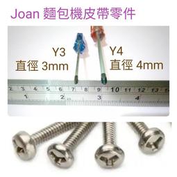 Y型250防溢裙板 導料槽用平板型聚氨酯擋煤板 電廠煤礦用防溢裙板 歷史價格詳細信息