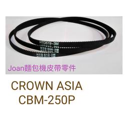 麵包機皮帶 傳動帶 二年保固規格不合換貨運費我付 胖鍋 MBG-010 MBG-011 MBG-020 MBG-022 歷史價格詳細信息