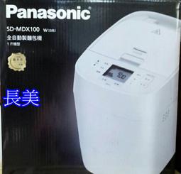 【中和全泰冷氣】萬士益變頻冷暖分離式 MAS-28SH32/RA-28SH32  能力2.8KW  含標準安裝(北部區域 歷史價格詳細信息