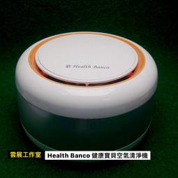 ［雲展工作室］維修 各品牌電鍋 飯鍋 電子鍋 家電維修 嘉義 歷史價格詳細信息