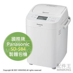 日本代購 空運 Panasonic 國際牌 EH-SA0B 奈米水離子 蒸臉機 蒸臉器 溫冷 蒸氣 保濕 美顏 歷史價格詳細信息