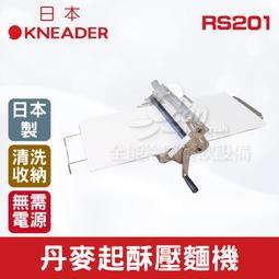 【餐飲設備有購站】日本KNEADER 2.9L麵團精揉機/揉麵攪拌機/揉麵團機 PK660DT 歷史價格詳細信息