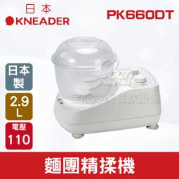 【團購站】AR-59 Snow Travel 澳洲美麗諾羊毛保暖襪 登山襪 中筒襪 休閒襪 ~3雙9折~ 歷史價格詳細信息