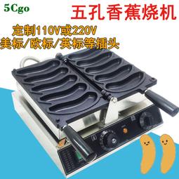 110V烤串機紅外線烤肉機自動旋轉烤串機玻璃燒烤爐立式烤串爐跨境 歷史價格詳細信息