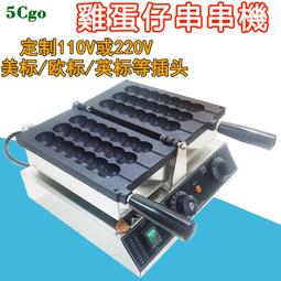 雞蛋燒/甜甜圈燒/熱狗燒設備原料 歷史價格詳細信息