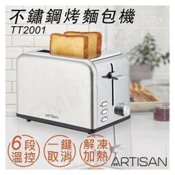 【全館免運】烤盤鑄鐵烙餅鍋煎餅鍋家用無塗層不粘鍋煎餅果子工具生鐵鏊子 歷史價格詳細信息