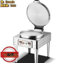 商用電熱香蕉燒機banana燃氣網紅歪頭烙印香蕉雞小烤餅機器 歷史價格詳細信息