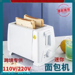 多士爐304不銹鋼早餐吐司機家用小型自動2片烤麵包智能烤箱 歷史價格詳細信息