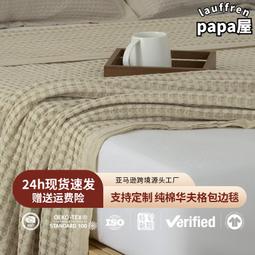 格調北歐風金屬木紋8x10相框三入套組-粉紅【TROMSO】/台灣現貨 生日禮物 質感好物 情人節【H0305217】 歷史價格詳細信息