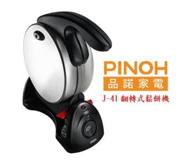 ◎倉庫特價出清。保暖珊瑚絨 兒童保暖 睡袍 卡通浴袍 6A碼 歷史價格詳細信息