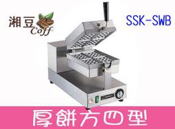 ~湘豆咖啡~附發票 全新 MODIAN WF-270S 單圓厚片 營業用鬆餅機 / 鬆餅機 - 加送鬆餅粉2包(免運) 歷史價格詳細信息