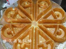 ＊芙爾鬆餅屋＊營業用鬆餅機 輕鬆入手 SSK-uwb TOASTSWELL 細格單圓型 鬆餅機 (贈特級鬆餅粉) 歷史價格詳細信息