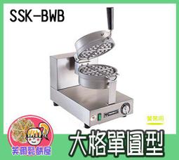 ＊芙爾鬆餅屋＊MODIAN WF-250S 單圓薄片 營業用鬆餅機 / 鬆餅機 營業用 (科技銀)【贈２包特級鬆餅粉】 歷史價格詳細信息