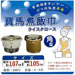 PEARL HORSE  電動磨豆機 SHW-299-B / 黑色 歷史價格詳細信息