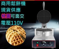 營業用春捲皮工具，特製專業級春捲皮鋁合金板 歷史價格詳細信息