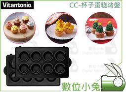 日本Vitantonio VWH-31-P馬卡龍粉2016~2017年限定限量款鬆餅機~3款烤盤新款吐司盒烤盤 歷史價格詳細信息