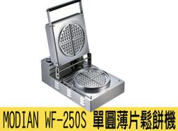 wf專業ktv音響家庭全套ktv大音量卡拉ok點歌機智能音箱套裝卡 歷史價格詳細信息