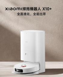 MAY MAY商場全新日單日系森女系簡約不規則長版短袖襯衫~~~現貨 歷史價格詳細信息