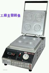 ♤名誠傢俱辦公設備冷凍空調餐飲設備♤全新 8皿乾燥機 商用大8盤中藥乾燥機/ 4盤/水果/蔬菜/食物乾燥/烘乾機 (台灣製) 歷史價格詳細信息