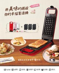 CHIMEI 奇美 HP-13BT0K 4L多功能蒸烤盤 歷史價格詳細信息