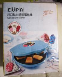 EUPA隨行杯果汁機(藍) TSK-9346(藍)  四葉304不鏽鋼刀片  600ml Tritan TOGO杯 歷史價格詳細信息