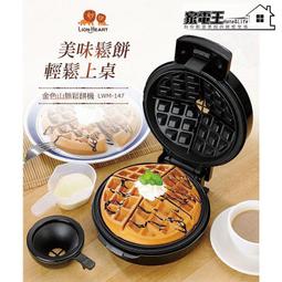 【家電王朝】附發票有保固~東龍 無線USB充電氣壓式按摩腿袋 TL-2101 歷史價格詳細信息