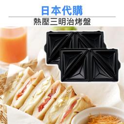 鬆餅機新款小鬆餅銅鑼燒荷氏鬆餅華夫餅機電熱鬆餅機36孔銅鑼燒 歷史價格詳細信息