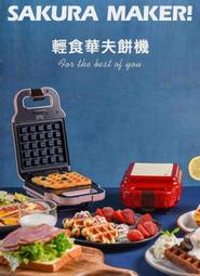 鬆餅神器 Vitantonio 鯛魚燒 臉書小V社團推薦 蛋糕 烤盤 適用 VWH-110W 鬆餅機 VSW 通用 花樣 歷史價格詳細信息