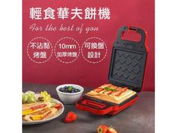 華夫餅機鬆餅機家用水滴花瓣形心形新款格子華夫餅模具 歷史價格詳細信息