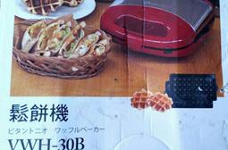 小鬆餅機雙頭華夫爐旋轉華夫大格仔電熱翻轉漫咖啡器商用 歷史價格詳細信息