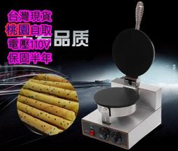 蛋機用Bestfong水貼紙~美國OH-6A直升機,國軍陸軍塗裝(含細部標誌) 歷史價格詳細信息