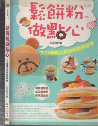 佰俐O 2011.2013年初版《地藏菩薩+阿彌陀佛+釋迦牟尼+觀音+文殊菩薩小百科 共5本》翁瑜敏 橡樹林 歷史價格詳細信息