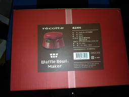 日本recolte麗克特松餅機三明治2023新款早餐機家用小型華夫餅機 歷史價格詳細信息