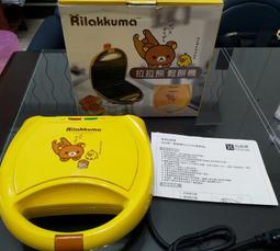 拉拉熊 鬆餅純棉浴巾【DK大王】 歷史價格詳細信息