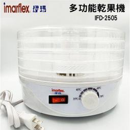 ????【天天出貨 現貨】????免運【日本SONGEN】松井多功能蔬果輔食冷熱調理破壁機/豆漿機/果汁機(SG-331JU) 歷史價格詳細信息