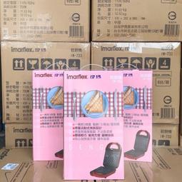 ????【天天出貨 現貨】????【Imarflex伊瑪】十人份電子鍋1.8L IRC-1020 歷史價格詳細信息