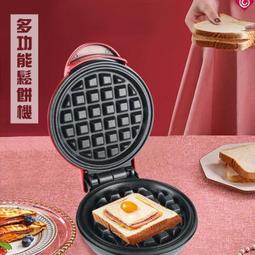 【品質保障】早餐機家用多功能三明治機華夫餅輕食面機雙面加熱雙盤 歷史價格詳細信息
