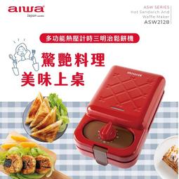 AIWA 愛華 時尚鵝頸細嘴手沖電茶壺 AA-K21G 歷史價格詳細信息
