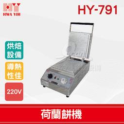 《有。餐具》 荷蘭公主 PRINCESS 不鏽鋼雙杯乾溼研磨機 磨豆機 蔬果切碎機 多功能研磨機 (221030) 歷史價格詳細信息