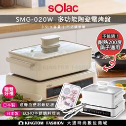 贈好禮【SOLAC】SD-860高速智能溫控專業負離子吹風機 歷史價格詳細信息