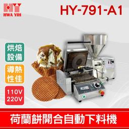 荷蘭站人3盾大銀幣 品相不錯 保粹評級5084 歷史價格詳細信息